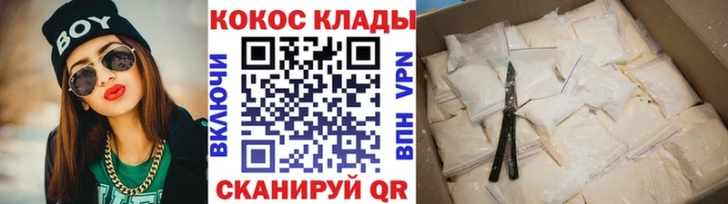 Купить Яхрома Галлюциногенные грибы ГАШ МАРИХУАНА