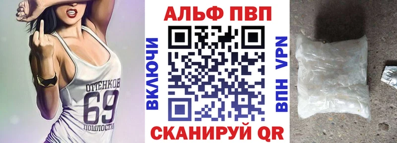 Альфа ПВП СК КРИС  Яхрома 