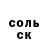 БУТИРАТ GHB Emma Glipo