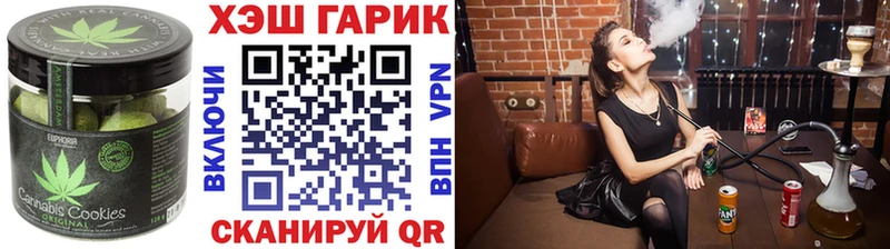shop какой сайт  blacksprut ССЫЛКА  Яхрома  Canna-Cookies марихуана 
