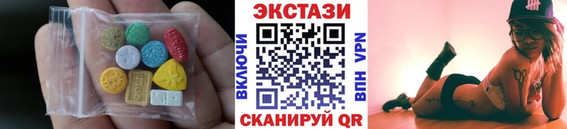 ссылка на мегу зеркало  Яхрома  ЭКСТАЗИ 99%  купить наркотик 