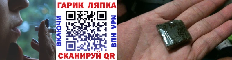 купить наркоту  Яхрома  ГАШИШ ice o lator 