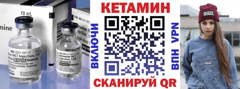 Кетамин ketamine  Яхрома 