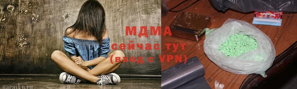 мефедрон VHQ Горно-Алтайск