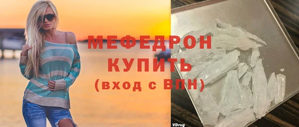 мефедрон VHQ Горно-Алтайск
