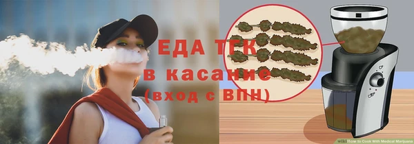 соль курить ск Вязьма