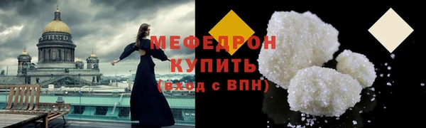 винт Горняк