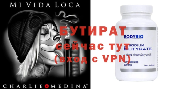 мефедрон VHQ Горно-Алтайск