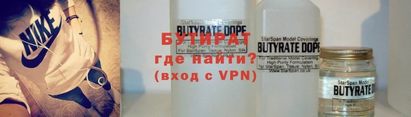 мефедрон VHQ Горно-Алтайск