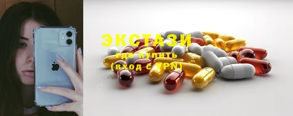 ГАЛЛЮЦИНОГЕННЫЕ ГРИБЫ Вяземский