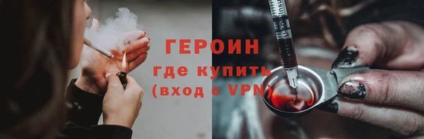 мефедрон VHQ Горно-Алтайск