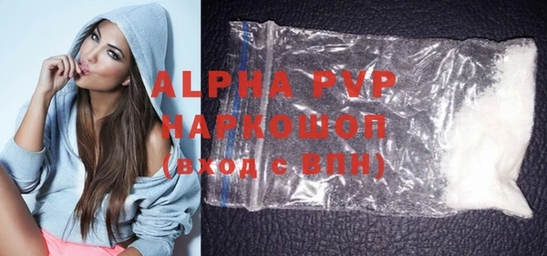 мефедрон VHQ Горно-Алтайск