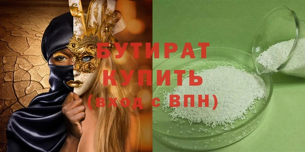 прущие грибы Вязники