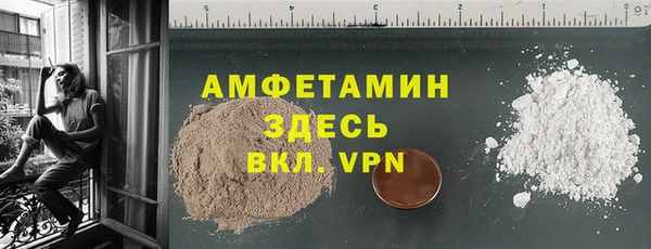 мефедрон VHQ Горно-Алтайск