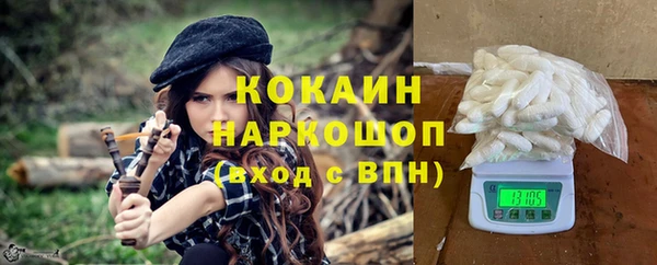 мефедрон VHQ Горно-Алтайск