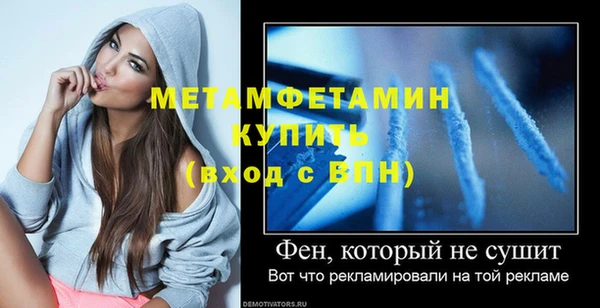 соль курить ск Вязьма