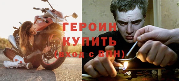 винт Горняк