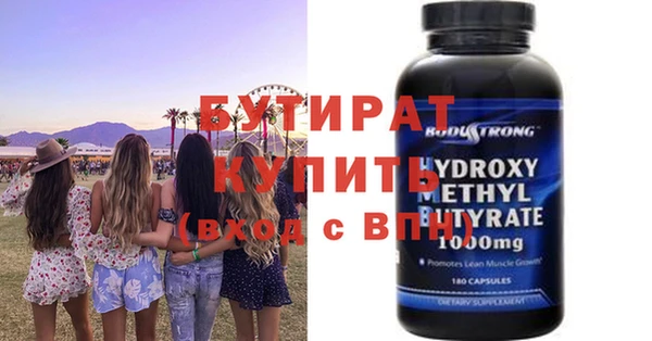 винт Горняк