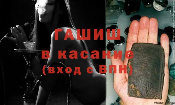 соль курить ск Вязьма