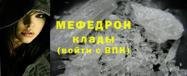 винт Горняк