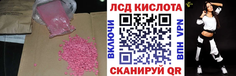 LSD-25 экстази кислота  Яхрома 