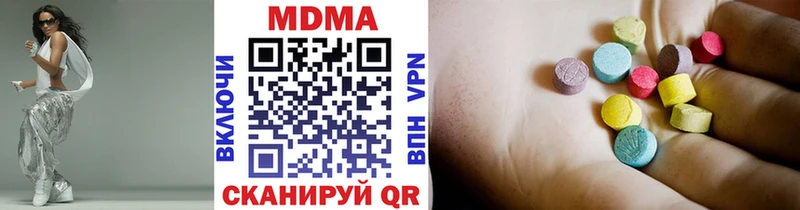 MDMA кристаллы  hydra ссылки  Яхрома 