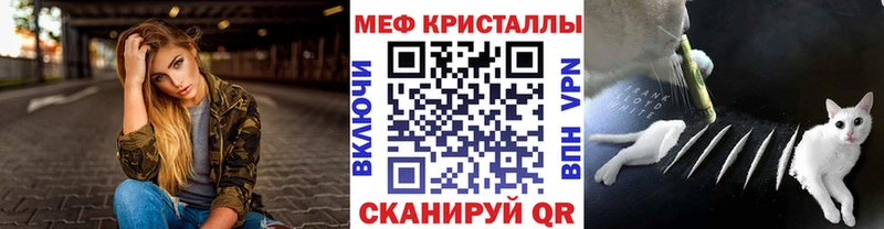 blacksprut зеркало shop телеграм МЯУ-МЯУ кристаллы Яхрома