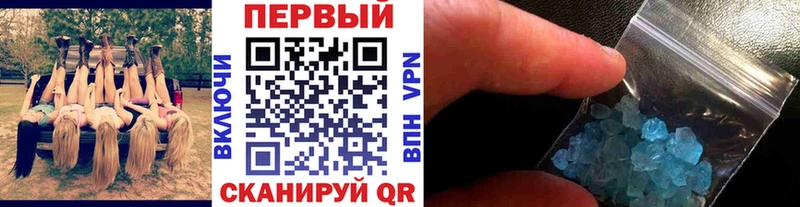 где продают   площадка наркотические препараты  omg ONION  Первитин витя  Яхрома 