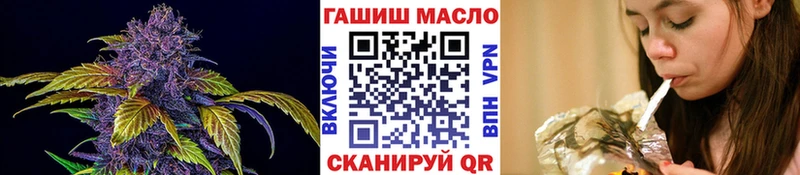 магазин наркотиков Яхрома Дистиллят ТГК концентрат
