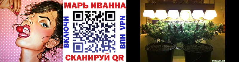 Марихуана SATIVA & INDICA Яхрома